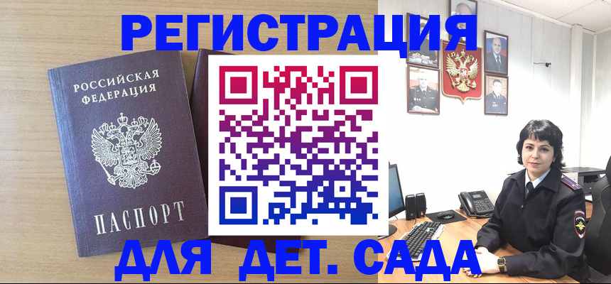 временная регистрация в квартире в Кремёнках